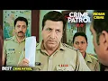 Download Lagu लालच का फल | Crime Patrol 2.0 | Crime Patrol | New Episode 2025 | Full Episode | Thriller Download Lagu लालच का फल | Crime Patrol 2.0 | Crime Patrol | New Episode 2025 | Full Episode | Thriller