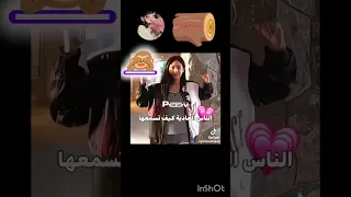 حط لایک یا عسل شاییفتک مو حاطه لایک هییی لیش للحین مو حاطه لایک 