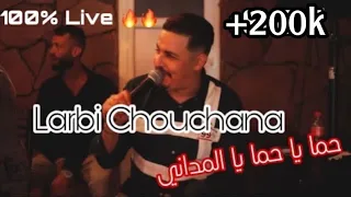 Larbi Chouchana Hamma Ya Hamma Ya Lmadani حما يا حما يا المداني Live 100 