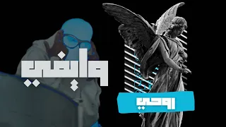               روحي                  دندنها