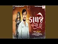 Download Lagu Kalje Vagaya Ghaa Full Track