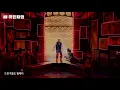 아 킹키부츠 보고 싶다!!! 힘들고 지칠 때 항상 네 곁에 함께👠'Raise You Up' 100회 반복재생 ㅣ씨:뮤한재생