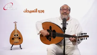 الروح والأفراح أسست حمدا ماهر فايز 