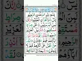 Download Lagu Surah Yasin (Yaseen) | By Sheikh Abdur-Rahman As-Sudais | Full With Arabic Text (HD) | 36سورۃ یس