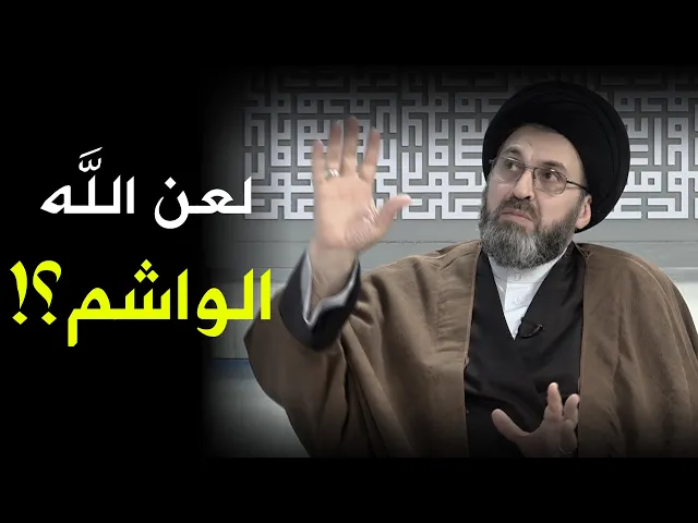 ⁣ماهو حكم عمل تاتو الحواجب وهل يعتبر وشم؟