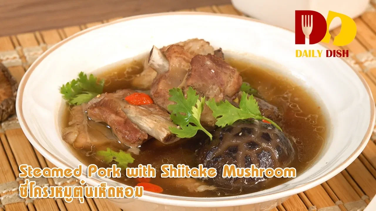 Steamed Pork with Shiitake Mushroom   Thai Food   