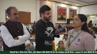 HIIMS (Jeena Sikho) Delhi/NCR Meerut से 4 Days Disease Reversal Training Camp Live