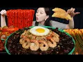Lagu [Mukbang ASMR] 해물 짜장밥 🔥 볶음밥 짬뽕 레시피 먹방 Jjajang Seafood Fried Rice \u0026 Spicy Jjamppong Recipe Ssoyoung