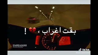 ع الم رخيص كوكب خسيس ولا حد يستاهل      دندنها