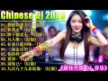 Download Lagu 最新最火DJ抖音版2025 👍 24 首中国 DJ Remix 歌曲将让你动起来 💥【拥抱你离去 ♪ 你莫走 ♪ 酒干倘卖无 ♪ 凡人歌...】年最劲爆的DJ歌曲 🎧 2025夜店舞曲 重低音
