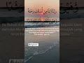 Lagu Doa Ashabul Kahfi,surat Al Kahfi ayat 10