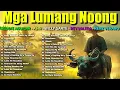Download Lagu Mga Kantang Masarap Balikan || Timeless OPM Love Songs ~ Musika ng Kabataan, Pag-ibig, at Alaala