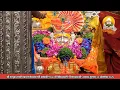 Download Lagu श्री वटवृक्ष स्वामी महाराज देवस्थानची सकाळी ११.३० नैवेद्यआरती (दसरा)०२ ऑक्टोबर २०२५ |स्वामी दर्शन|
