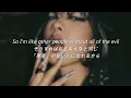 [和訳]Frankenstein - Rina Sawayama
