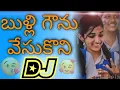 Download Lagu Bulli Gownu Vesukoni Dj song //Hard Roadshow mix//Full bass mix//Dj Songs Telugu //Telugu Dj songs