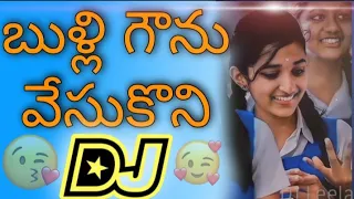 bulli gownu vesukoni dj song hard roadshow mix full bass mix dj songs telugu telugu dj songs