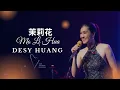 Download Lagu HUANG JIA MEI (Desy Huang) l Mo Li Hua  茉莉花 (Jasmine Flower) | Yoan Theodora Orchestra
