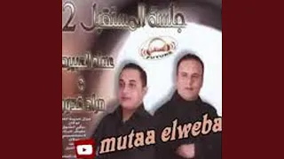   جلسة المستقبل     دندنها