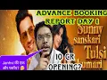 Download Lagu SUNNY SANSKARI KI TULSI KUMARI ADVANCE BOOKING REPORT DAY 1 | SSKTK DAY 1 COLLECTION BOX OFFICE 😱
