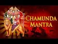 Download Lagu Chamunda Mantra by Suresh Wadkar | Mahalaya 2024 Special | चामुंडा मंत्र | Shemaroo Bhakti