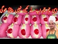 Download Lagu Malai pink cham cham recipe|halwai style cham cham recipe|colourful cham cham recipe|Malai Cham Cham