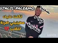 تكلت عليك عطيتيني ضربة للقلب 💔💕💝💗💖