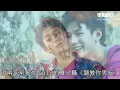 ViuTV甜心男神魏浚笙 俾女友全天候監控