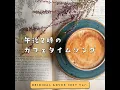 君はともだち『トイ・ストーリー』 ORIGINAL COVER INST Ver.