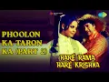 Phoolon Ka Taron Ka Part 2 Hare Rama Hare Krishna Lata Mangeshkar Songs