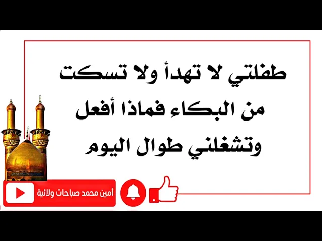 ⁣طفلتي تشغلني طوال اليوم لا تهدأ فقط تبكي ماذا أفعل؟