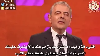 مستر بن           في مقابله شخصية مضحكة  دندنها