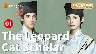 ENG SUB The Leopard Cat Scholar Full Movie P1 Learning And Solving Crimes With My Boyfriend 狸猫书生 