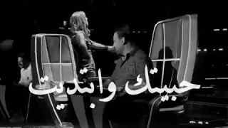 حبيتك وابتديت 