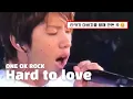 ONE OK ROCK - Hard to Love 원오크락 [가사/해석/lyrics]