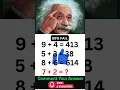 🔥 Math Riddle Challenge | Tricky Math Puzzle | 9+4=413, 5+3=38, 8+6=614 – What is 7+2=? 🤔