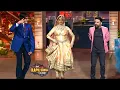 Download Lagu बच्चन सर घर जाने के बाद जया मैम आपको छोड़ेगी नहीं | The Kapil Sharma Show | Full Episode