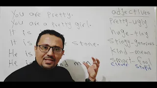 كيف تحترف إستخدام أي صفة إنجليزية Adjective 