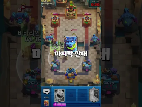 마지막한대