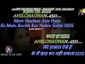 Aankh Hai Bhari Bhari Aur Tum Muskuraane Ki Baat - Full Karaoke With Scrolling Lyrics Eng & हिंदी
