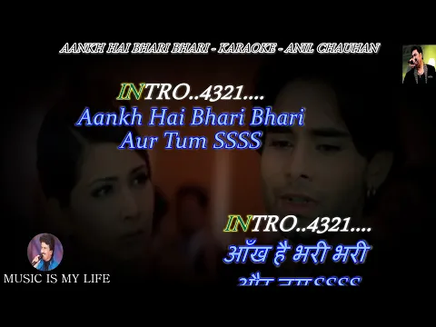Download MP3 Aankh Hai Bhari Bhari Karaoke With Scrolling Lyrics Eng. & हिंदी