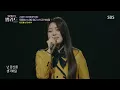 박서정, 그리움 담아 담백하게 부른 ＜김현식 - 비처럼 음악처럼＞