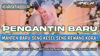dj simpatik pengantin baru 