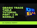 QBasic trace table tutorial part - 1 in Bangla