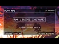Download Lagu [CHINESE] WO JIUSHI ZHEYANG REMIX | TIENNV WD