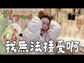 【VLOGMAS 2025🎄DAY 6】日間護膚程序✨Youtube回應了我的版權上訴 沒有廚藝的料理時間👩🏻‍🍳🍽️