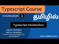 TypeScript Introduction TypeScript course in Tamil Codebinx