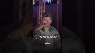 اسمع الموال ده  اسمع الموال ده