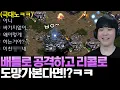 Download Lagu 배틀로 상대 본진 초토화 시키고 리콜로 도망쳐보기, 상대는 싸가지 없이 게임 한다며 극대노 하는데?ㅋㅋ