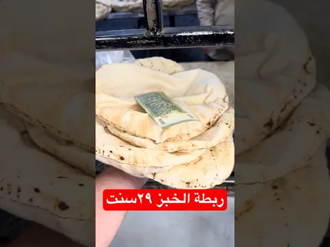 الخبز السوري لا يقاوم