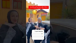 شو بتعرفو عن الدبكه في غزه وخاصه في الحرب غزة 